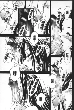 Page 83 of Shojo Robot | 少女機械人