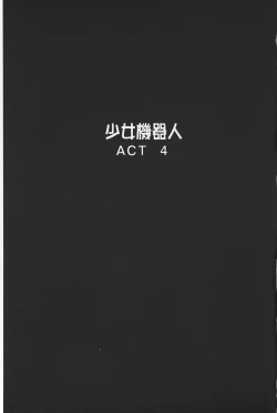 Page 91 of Shojo Robot | 少女機械人