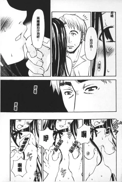 Page 95 of Shojo Robot | 少女機械人