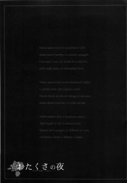 Page 29 of Otakusa no Yoru