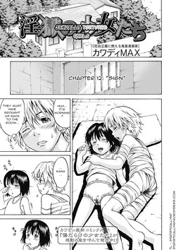 Download Ingoku no Shoujotachi | Sexually Tortured Girls Ch. 12