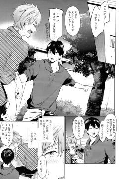 Page 22 of Inu no Kimochi