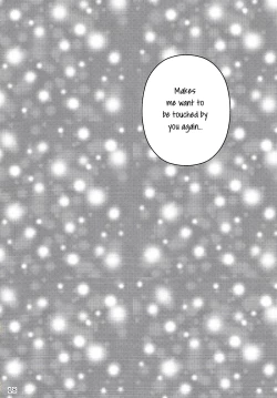 Page 20 of rainy day