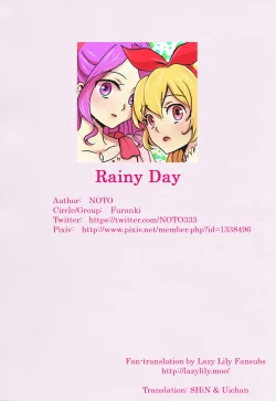 Page 23 of rainy day