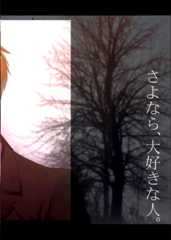 Page 63 of Itoshi no FARAWAY | Far Away Beloved