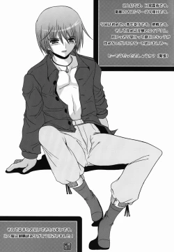 Page 21 of Shoukan Chaos