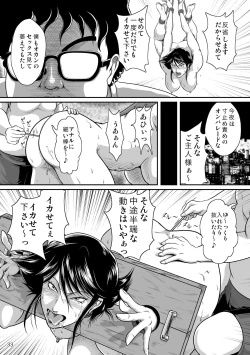 Page 35 of Bitch & Slave