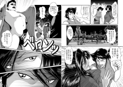 Page 45 of Bitch & Slave