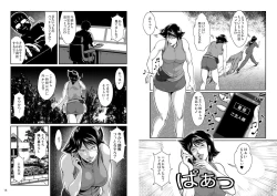 Page 47 of Bitch & Slave