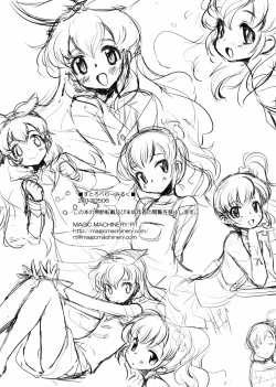 Page 16 of Strawberry Milk.