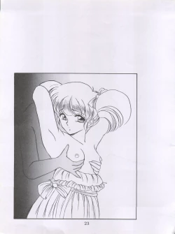 Page 23 of Dream Palace