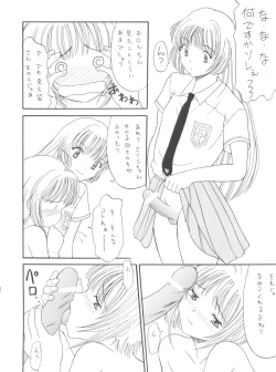 Page 18 of Dynamic was Ruby