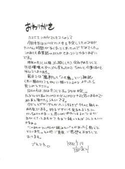 Page 28 of Dynamic was Ruby