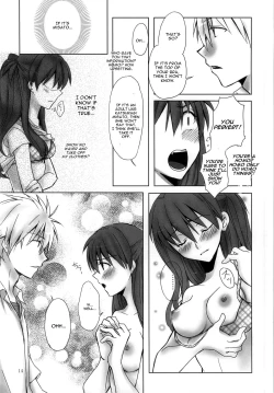 Page 11 of Naisho no Natsuyasumi.