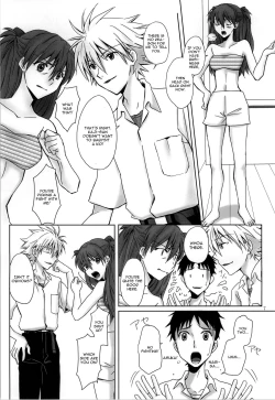 Page 4 of Naisho no Natsuyasumi.