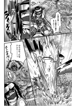 Page 62 of Shinobi no Bi Ch. 1-4