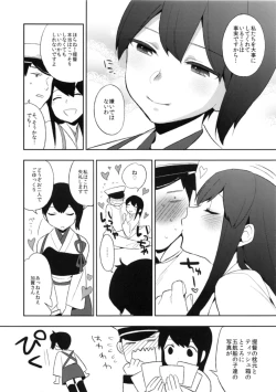 Page 6 of Kantai ga Shutsugeki Shimasu