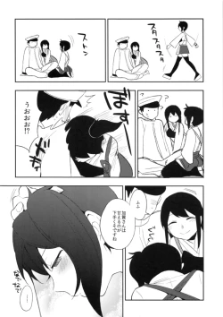 Page 7 of Kantai ga Shutsugeki Shimasu