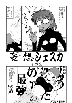 Page 10 of Megane Plus 2