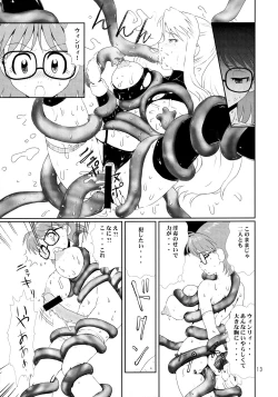 Page 12 of Megane Plus 2