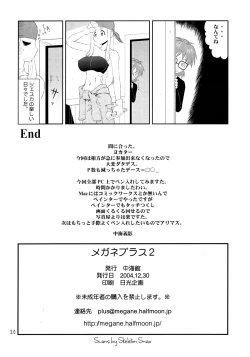 Page 19 of Megane Plus 2