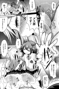 Page 17 of Insert TRY-angle