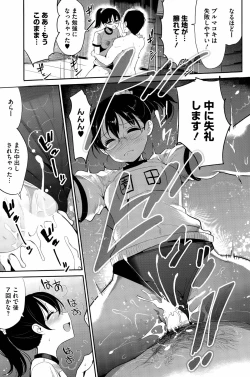 Page 35 of Insert TRY-angle