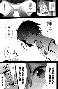 Page 39 of Insert TRY-angle