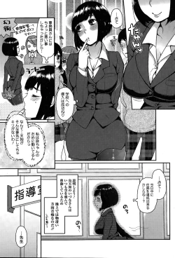 Page 29 of Ookami-san no Ooshigoto