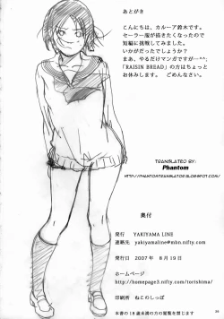 Page 25 of Houkago Etranger | After School Stranger