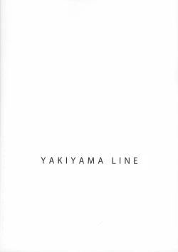 Page 26 of Houkago Etranger | After School Stranger