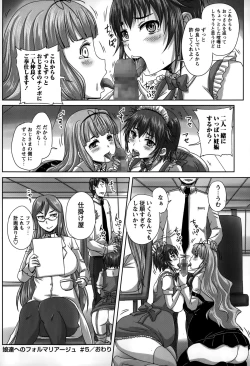 Page 144 of Formariage