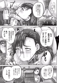 Page 179 of Formariage