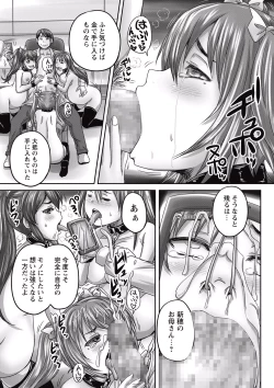 Page 181 of Formariage