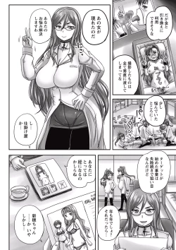 Page 182 of Formariage