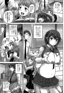 Page 93 of Formariage