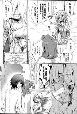 Page 46 of Suterare kishiko closet de wameku