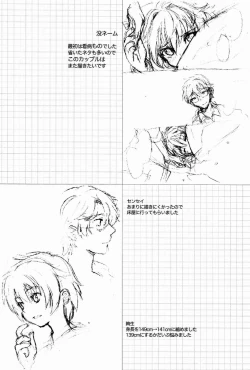 Page 31 of Sensei, Motto Shikatte.