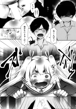 Page 44 of Gosenzo-sama to Rendezvous