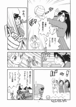 Page 16 of Bara no Kaori o Mahou ni Nosete Todoku to ii na Anata no Kokoro e