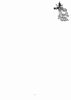 Page 19 of Bara no Kaori o Mahou ni Nosete Todoku to ii na Anata no Kokoro e