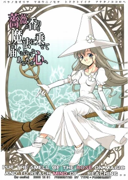 Page 1 of Bara no Kaori o Mahou ni Nosete Todoku to ii na Anata no Kokoro e