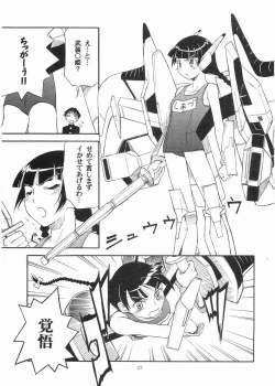 Page 22 of Bara no Kaori o Mahou ni Nosete Todoku to ii na Anata no Kokoro e