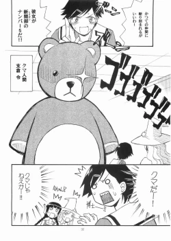 Page 31 of Bara no Kaori o Mahou ni Nosete Todoku to ii na Anata no Kokoro e