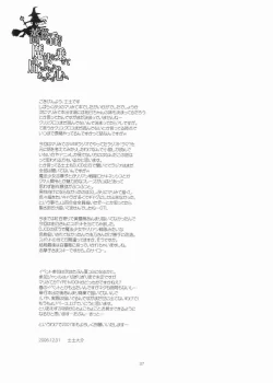 Page 36 of Bara no Kaori o Mahou ni Nosete Todoku to ii na Anata no Kokoro e