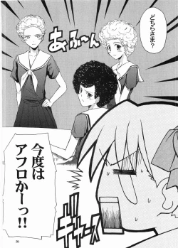 Page 27 of Sanpiki ga Kiru!! Otona Muke