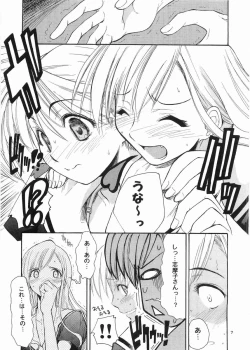Page 6 of Sanpiki ga Kiru!! Otona Muke