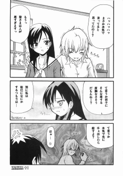 Page 11 of maria mania