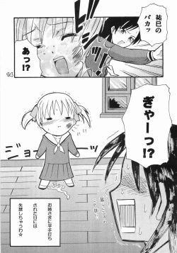 Page 14 of maria mania