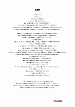 Page 4 of maria mania